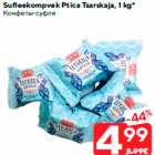 Allahindlus - Sufleekompvek Ptica Tsarskaja, 1 kg*
