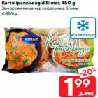 Allahindlus - Kartulipannkoogid Bimar, 450 g
