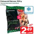 Pelmeenid Rakvere, 900 g
