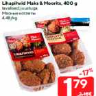 Lihapihvid Maks & Moorits, 400 g

