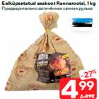 Eelküpsetatud seakoot Rannarootsi, 1 kg
