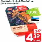 Ahjupeekon Maks & Moorits, 1 kg
