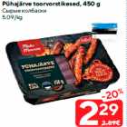 Pühajärve toorvorstikesed, 450 g
