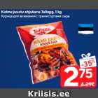 Kolme juustu ahjukana Tallegg, 1 kg
