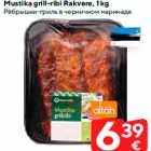 Mustika grill-ribi Rakvere, 1 kg
