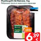 Allahindlus - Mustika grill-ribi Rakvere, 1 kg
