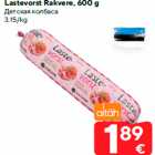 Lastevorst Rakvere, 600 g
