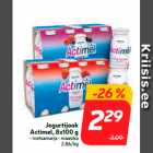 Йогуртовый напиток
Actimel, 8х100 г