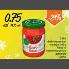 Борщ из свежей капусты с фасолью 