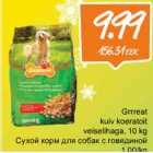 Магазин:Säästumarket,Скидка:Сухой корм для собак с говядиной 