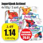 Магазин:Grossi,Скидка:йогуртовый напиток
  Actimel