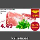 Магазин:Comarket,Скидка:Свиные ребрышки  BBQ