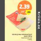 Värske ja Hea viilutatud EEsti juust, 500 g