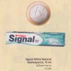 Signal White Natural hambapasta, 75 ml