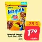 Какао