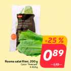 Rooma salat Rimi, 200 g