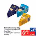 Sinihallitusjuust, 100 g