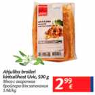 Магазин:Maxima,Скидка:Мясо с окорочков бройлера для запекания
