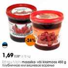 Магазин:Selver,Скидка:Клубничное или вишневое варенье
