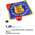 Нарезанный сыр