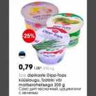 Соус-дип чесночный,цацики или с зеленью