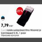 Naiste sukkpüksid Etno Moonid ja kannikesed 