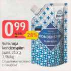 Allahindlus - Suhkruga kondenspiim 