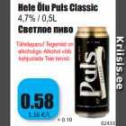 Allahindlus - Hele Õlu Puls Classic