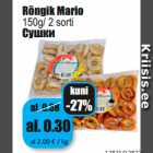 Allahindlus - Rõngik Mario