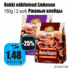 Магазин:Grossi,Скидка:Ржаные хлебцы