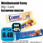 Allahindlus - Müslibatoonid Corny
