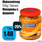 Магазин:Grossi,Скидка:Макароны с
фаршем