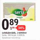 Магазин:Selver,Скидка:Бумажные полотенца