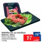 Магазин:Maxima,Скидка:Смесь свиного и говяжьего фарша