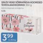 KALEV HEAD ŠÕBRAPÄEVA KOORESED ŠOKOLAADIKOMMID 350 G