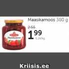 КЛУБНИЧНОЕ МОРОЖЕНОЕ