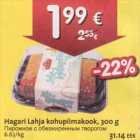 Магазин:Hüper Rimi, Rimi,Скидка:Пирожное с обезжиренным творогом