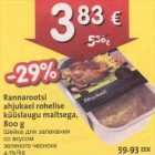 Магазин:Hüper Rimi, Rimi,Скидка:Шейка для запекания со вкусом зелёного чеснока