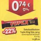Allahindlus - Šokolaadibatoon Tupla King Size