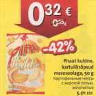 Магазин:Hüper Rimi, Rimi,Скидка:Картофельные чипсы с морской солью