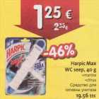 Allahindlus - Harpic Max WC seep