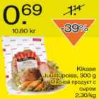 Магазин:Säästumarket,Скидка:Мясной продукт с сыром