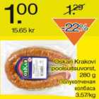 Магазин:Säästumarket,Скидка:Полукопчёная колбаса