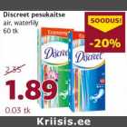 Discreet pesukaitse
air, waterlily
60 tk