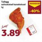 Магазин:Comarket,Скидка:Копченая курица
Tallegg кг