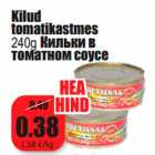  Кильки в
томатном соусе