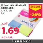 McLean mikrokiudlapid
aknapesuks