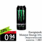 Allahindlus - Energiajook
Monster Energy 0,5L
