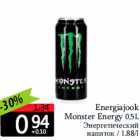 Energiajook
Monster Energy 0,5L
