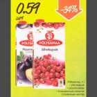 Магазин:Säästumarket,Скидка:Клюквенный напиток . Сливовый нектар